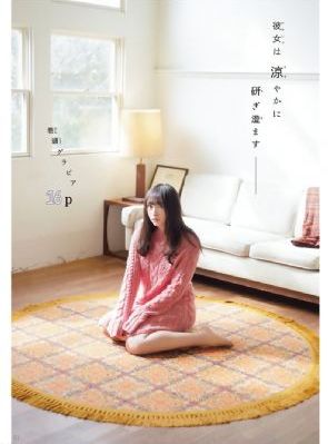 男女透逼视频画面观看_DVD手机免费观看完整